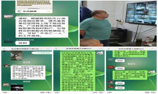 防汛物資|防洪物資廠(chǎng)家|防汛設(shè)備|防汛器材|應(yīng)急救援物資