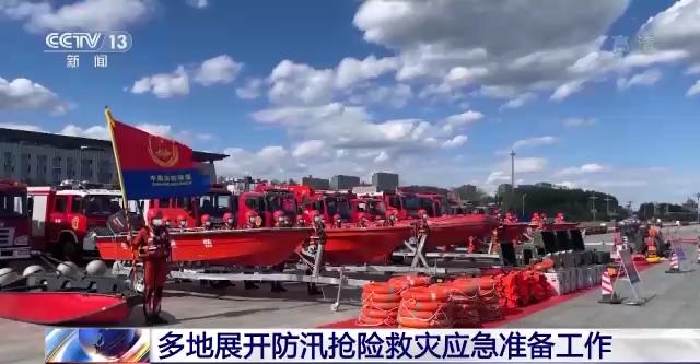 防汛物資一覽表|防汛器材有哪些|防汛物資清單|防汛物資主要包括哪些?|防汛工具包括哪些|應急搶險物資清單|常用防汛應急物資清單|防洪防汛安全教育