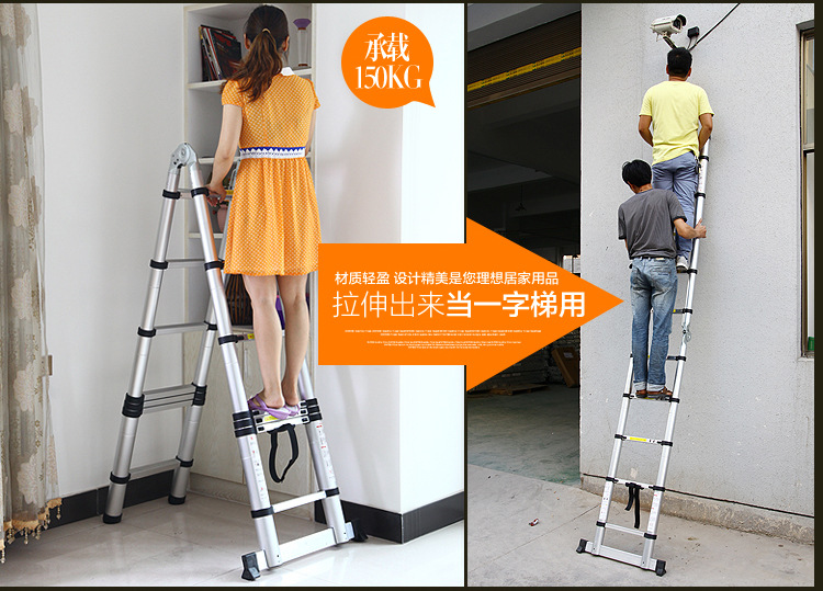 防汛電力維修伸縮梯 防汛電力維修伸縮梯